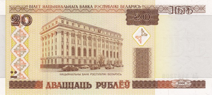 20 Roubles Bielorusse 2000